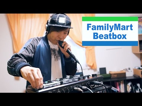 ファミリーマートビートボックス / FamilyMart Beatbox